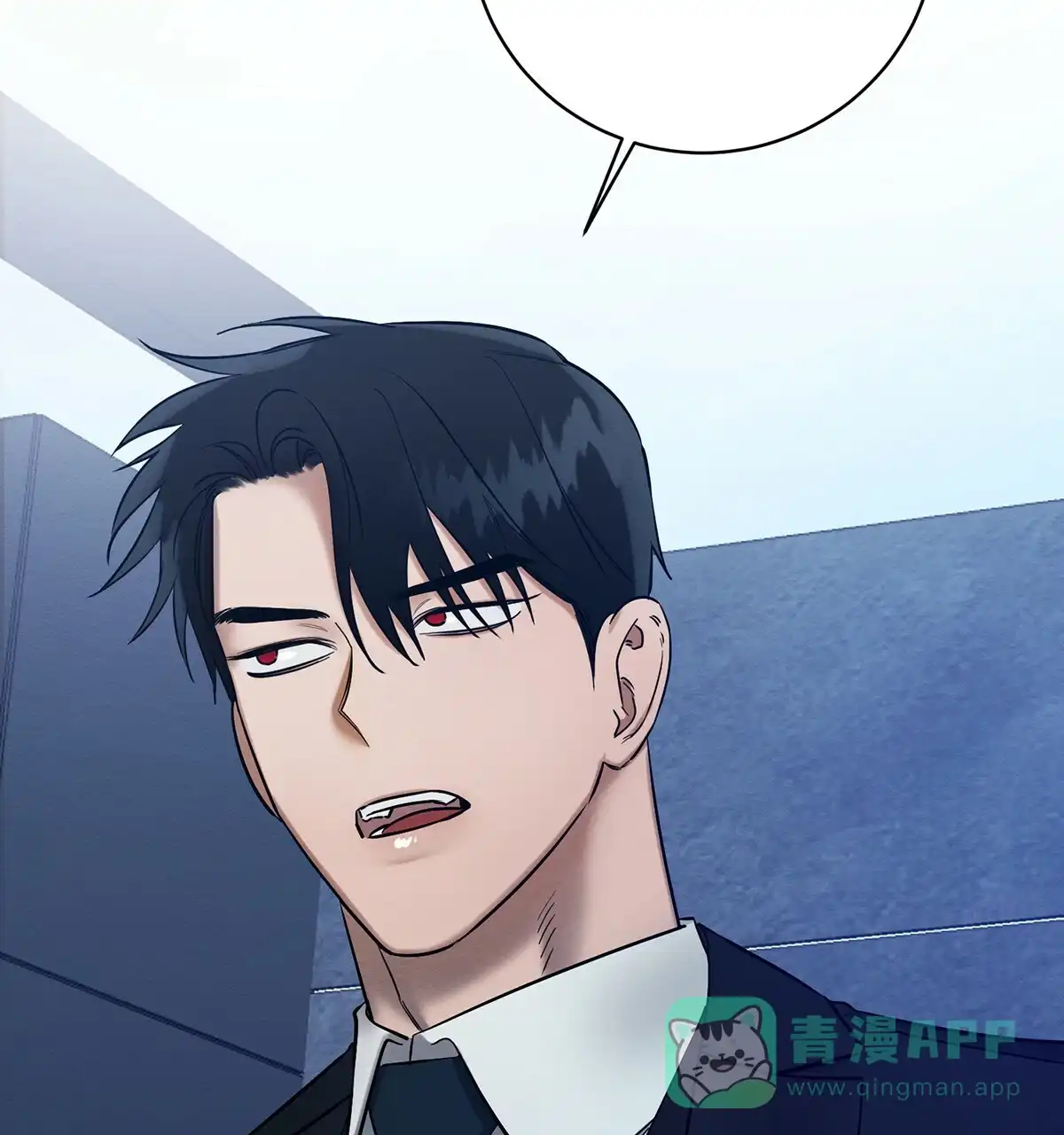 《与恶同行》第25话 第51页
