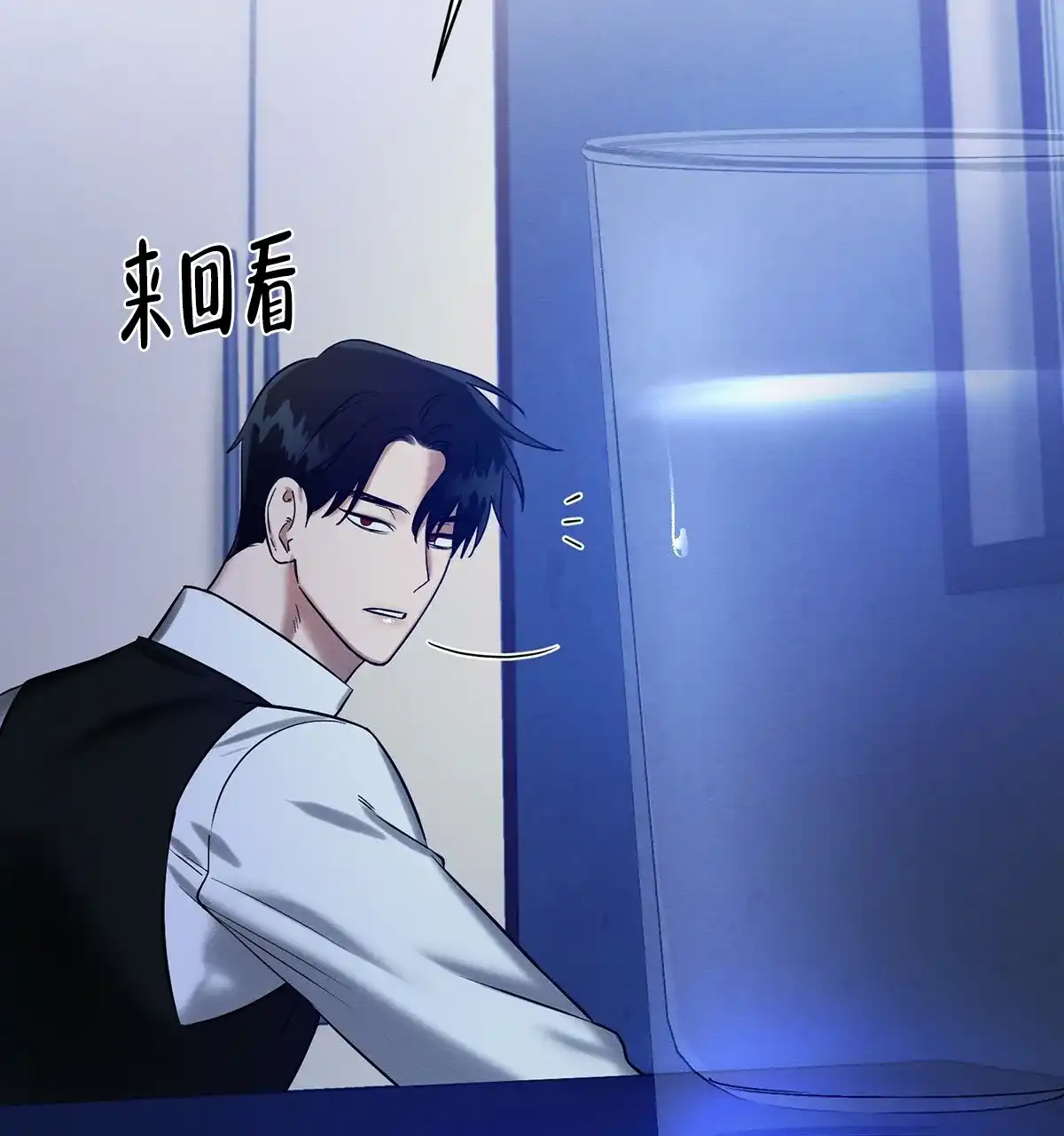 《与恶同行》第26话 第35页
