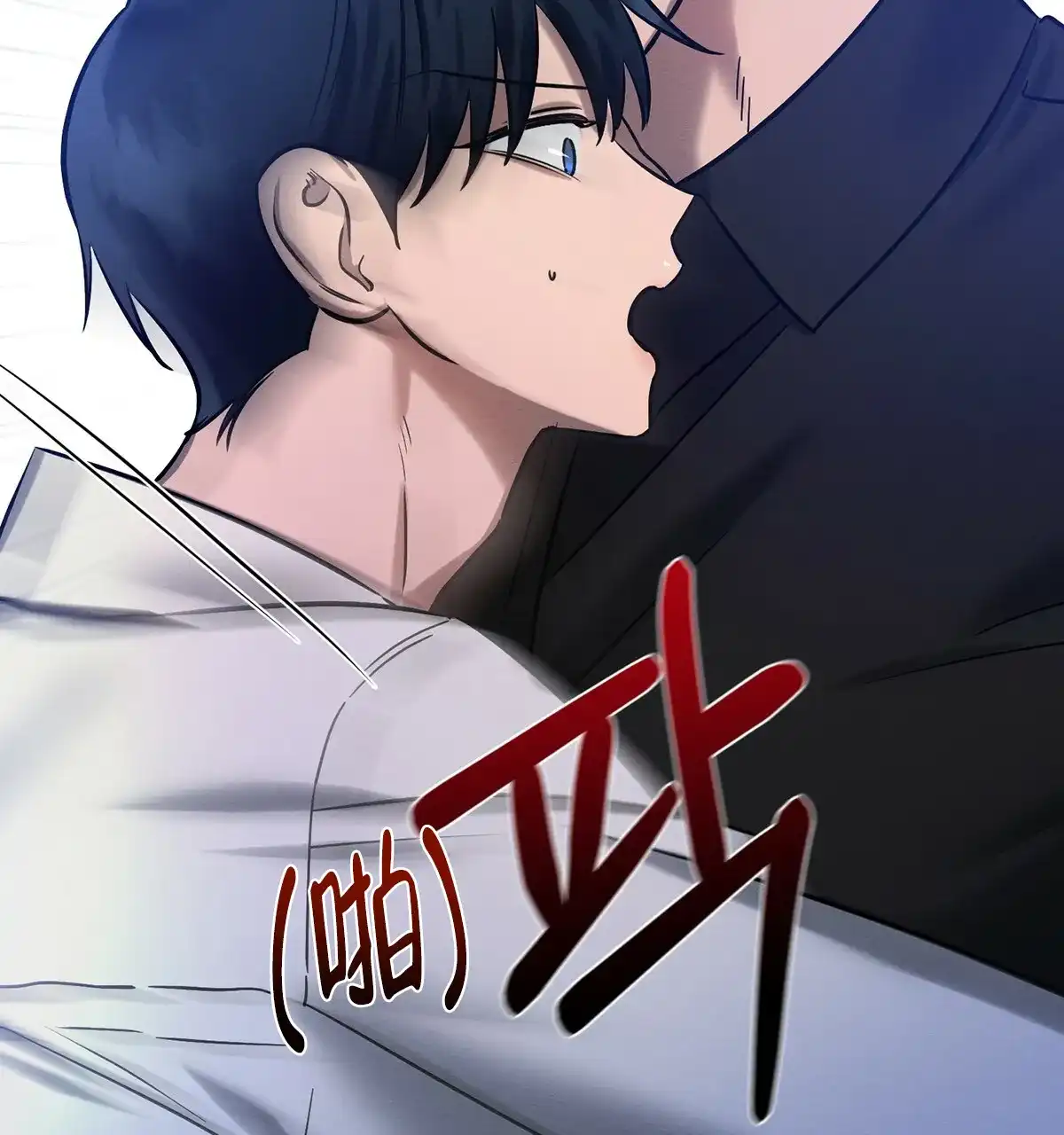 《与恶同行》第29话 第29页
