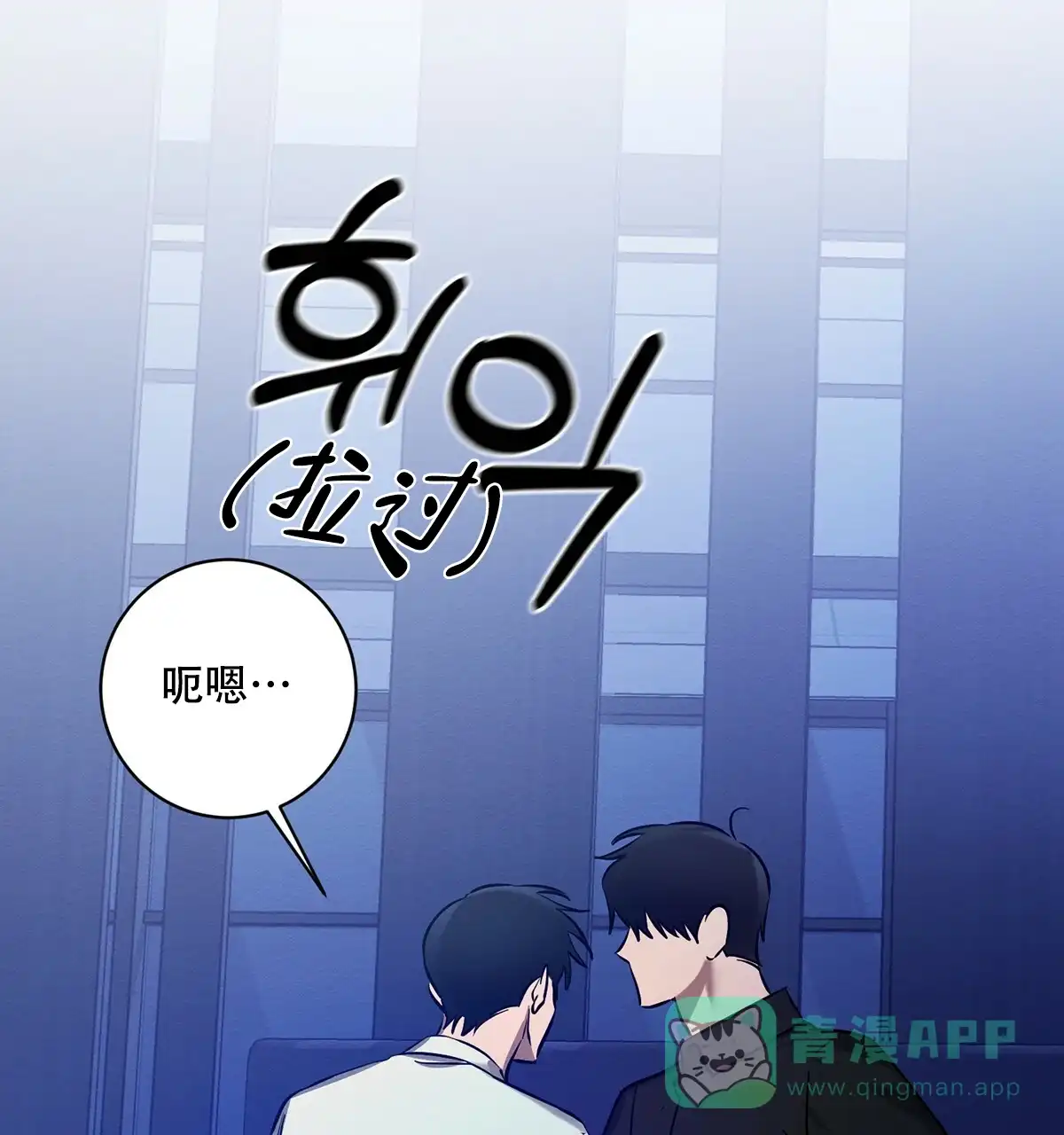 《与恶同行》第29话 第26页
