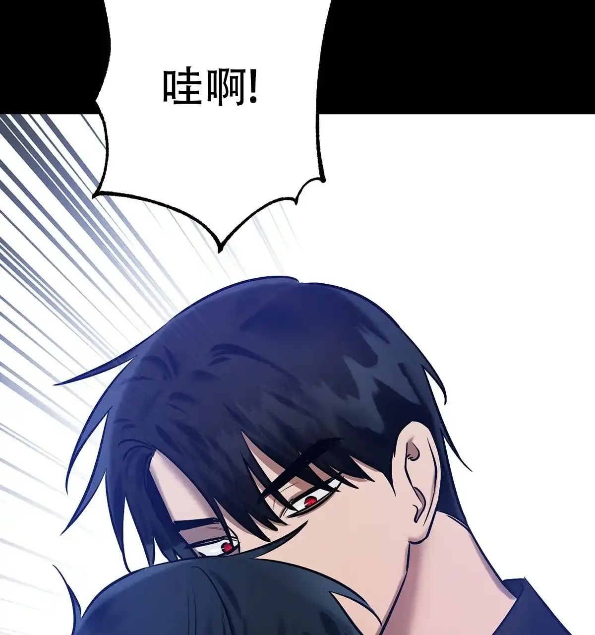 《与恶同行》第29话 第28页