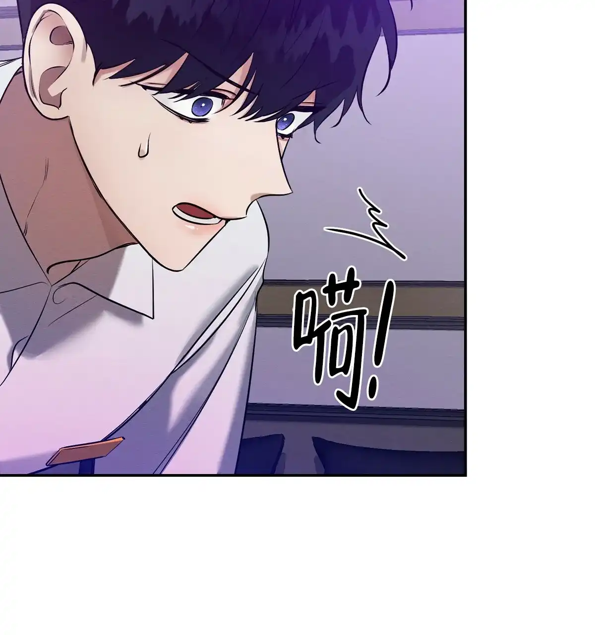 《与恶同行》第3话 第30页