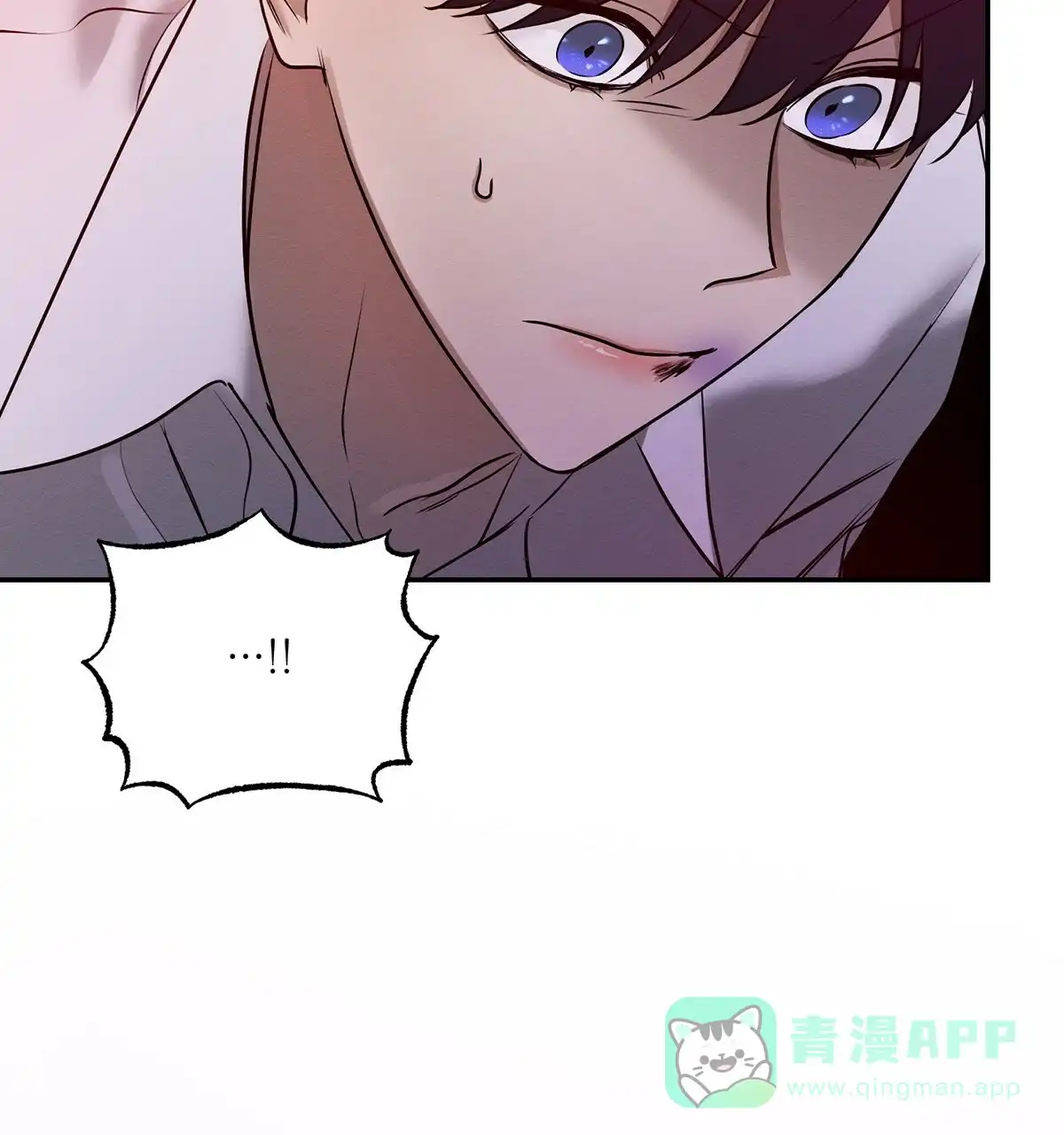 《与恶同行》第3话 第51页