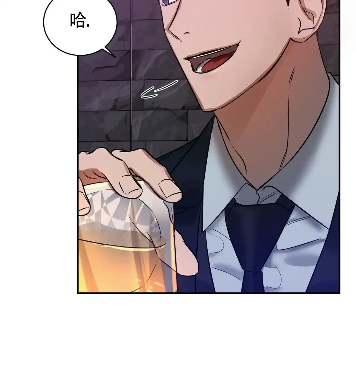 《与恶同行》第3话 第59页
