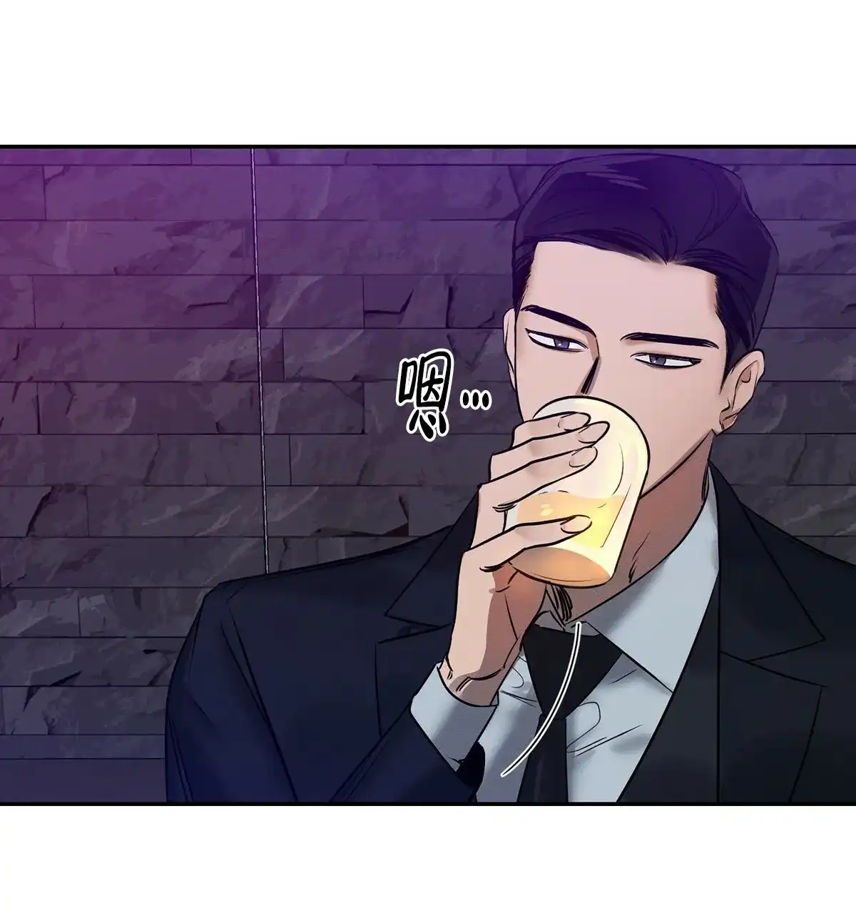 《与恶同行》第3话 第62页