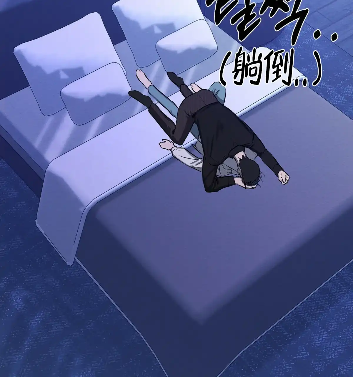 《与恶同行》第30话 第13页