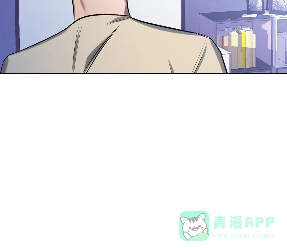 《与恶同行》第30话 第56页