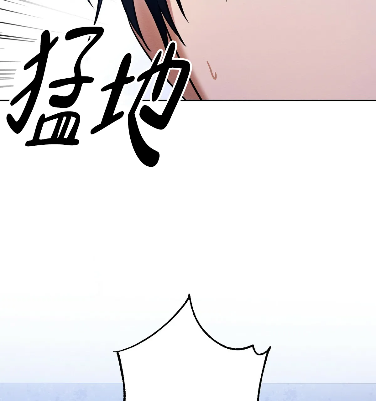 《与恶同行》第30话 第52页
