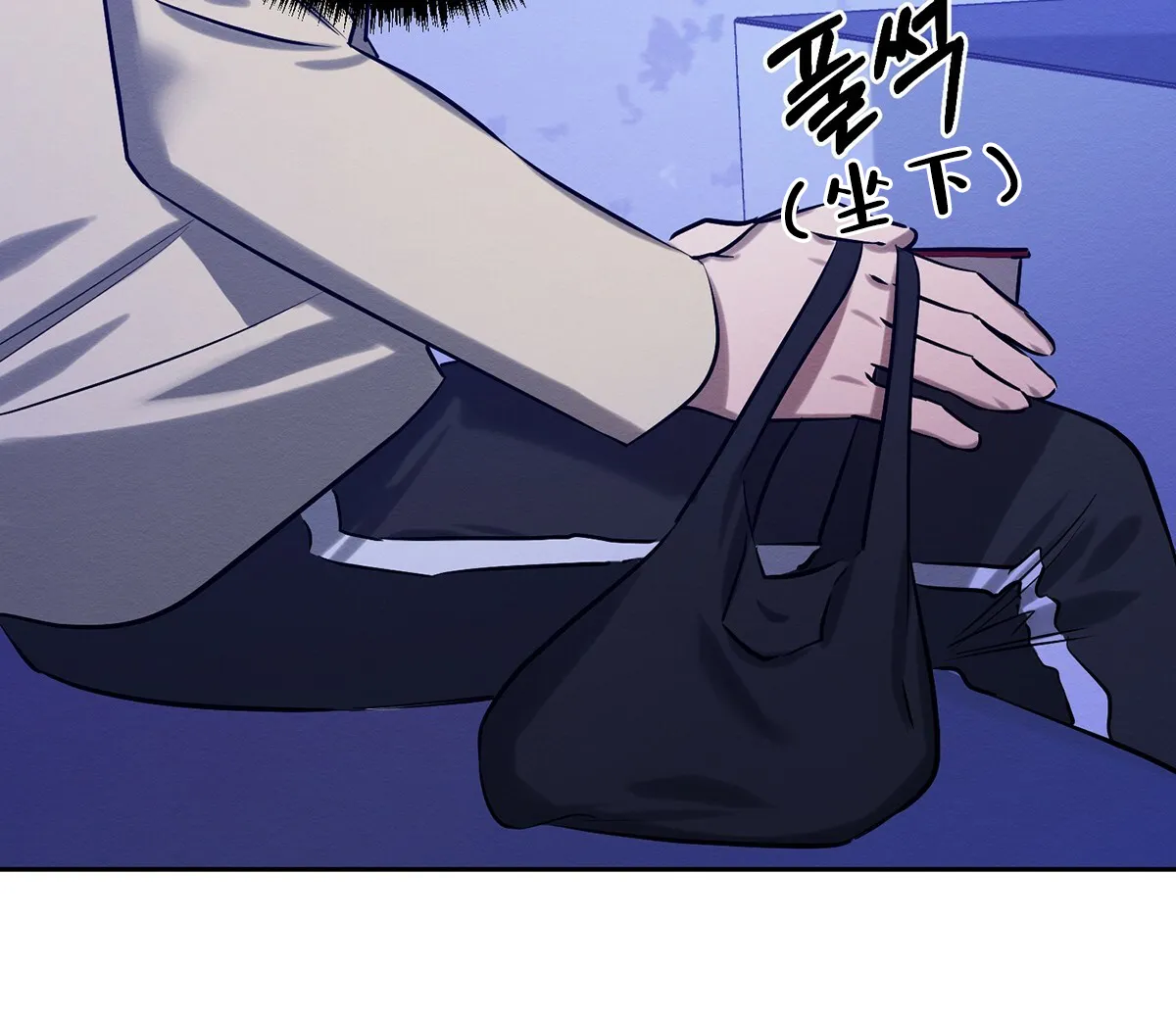 《与恶同行》第30话 第72页