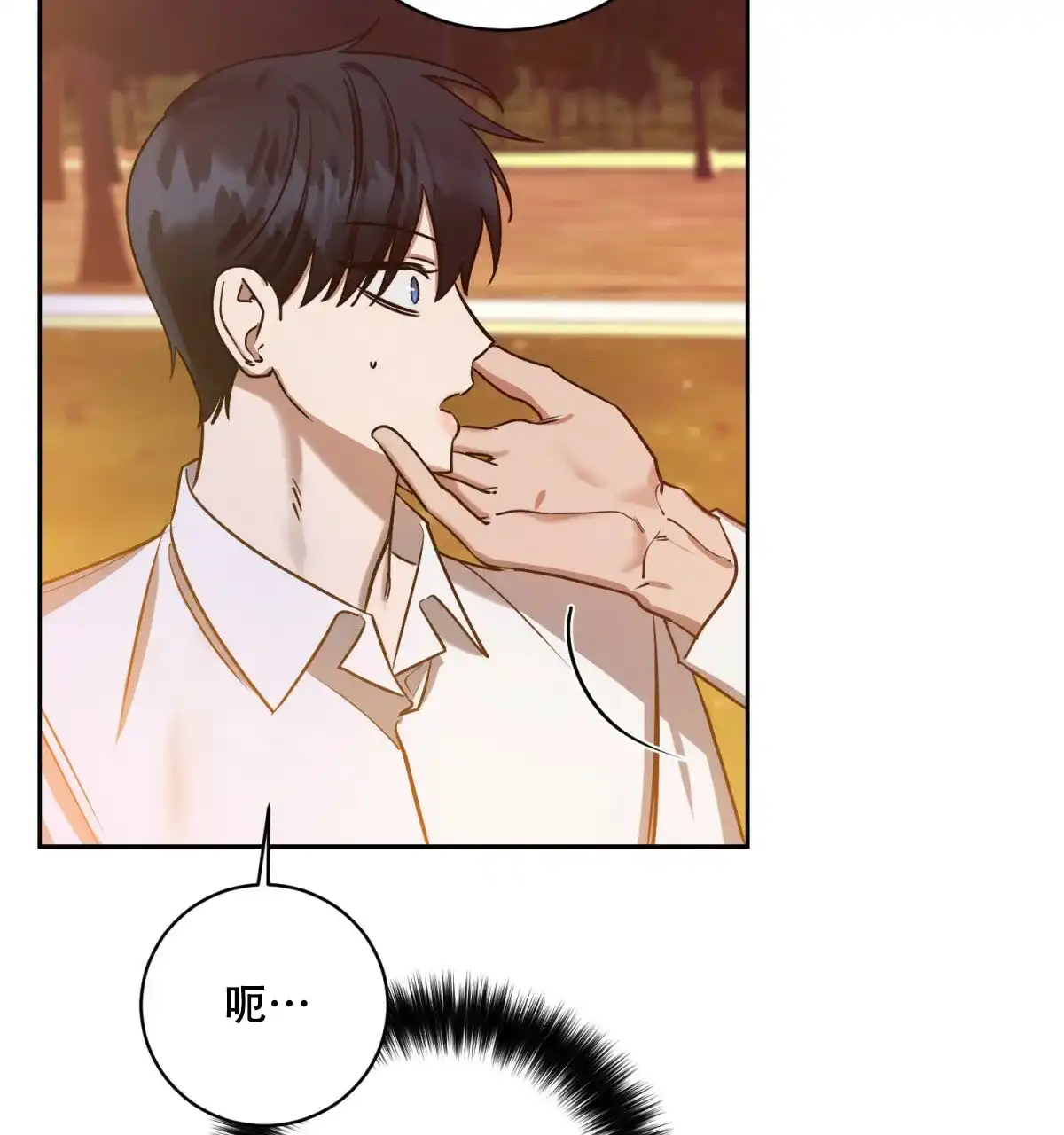 《与恶同行》第31话 第55页