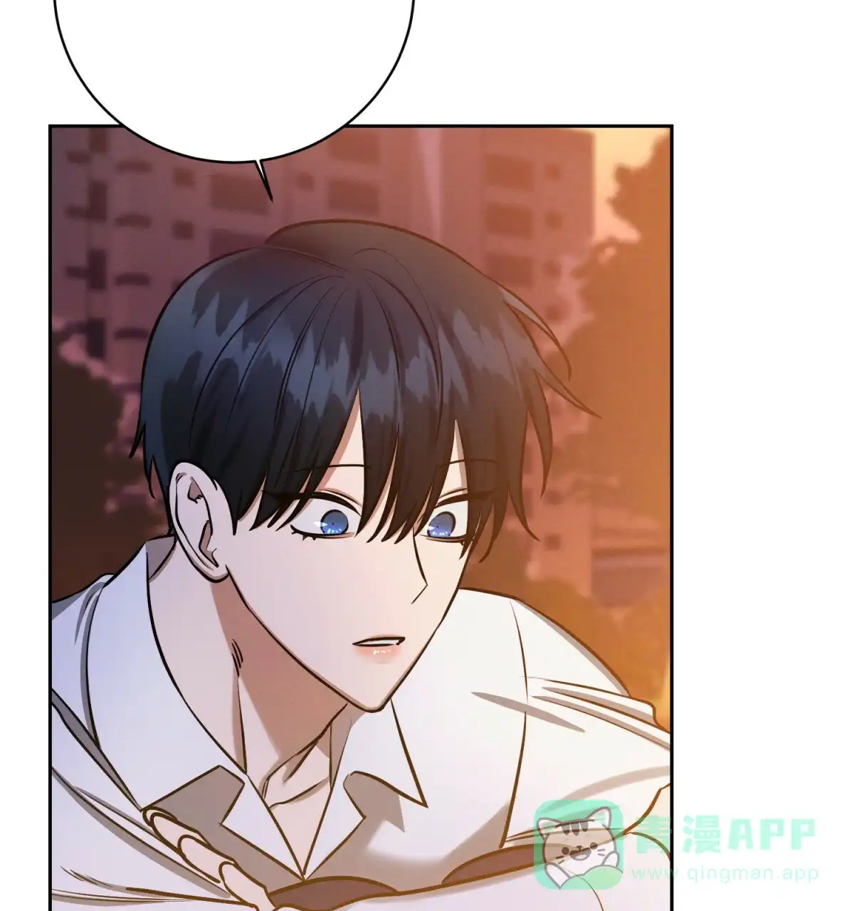 《与恶同行》第31话 第41页