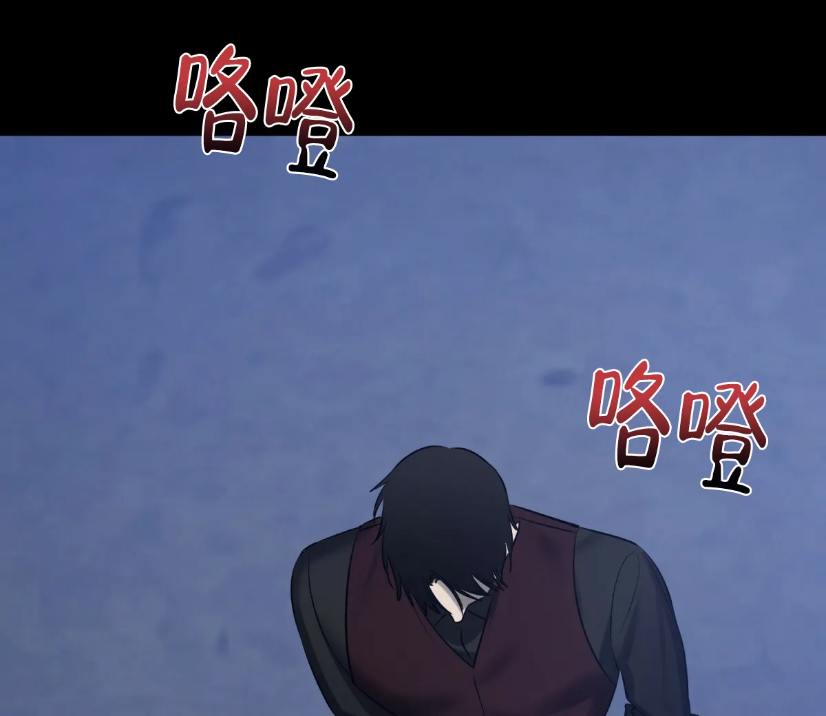《与恶同行》第32话 第34页