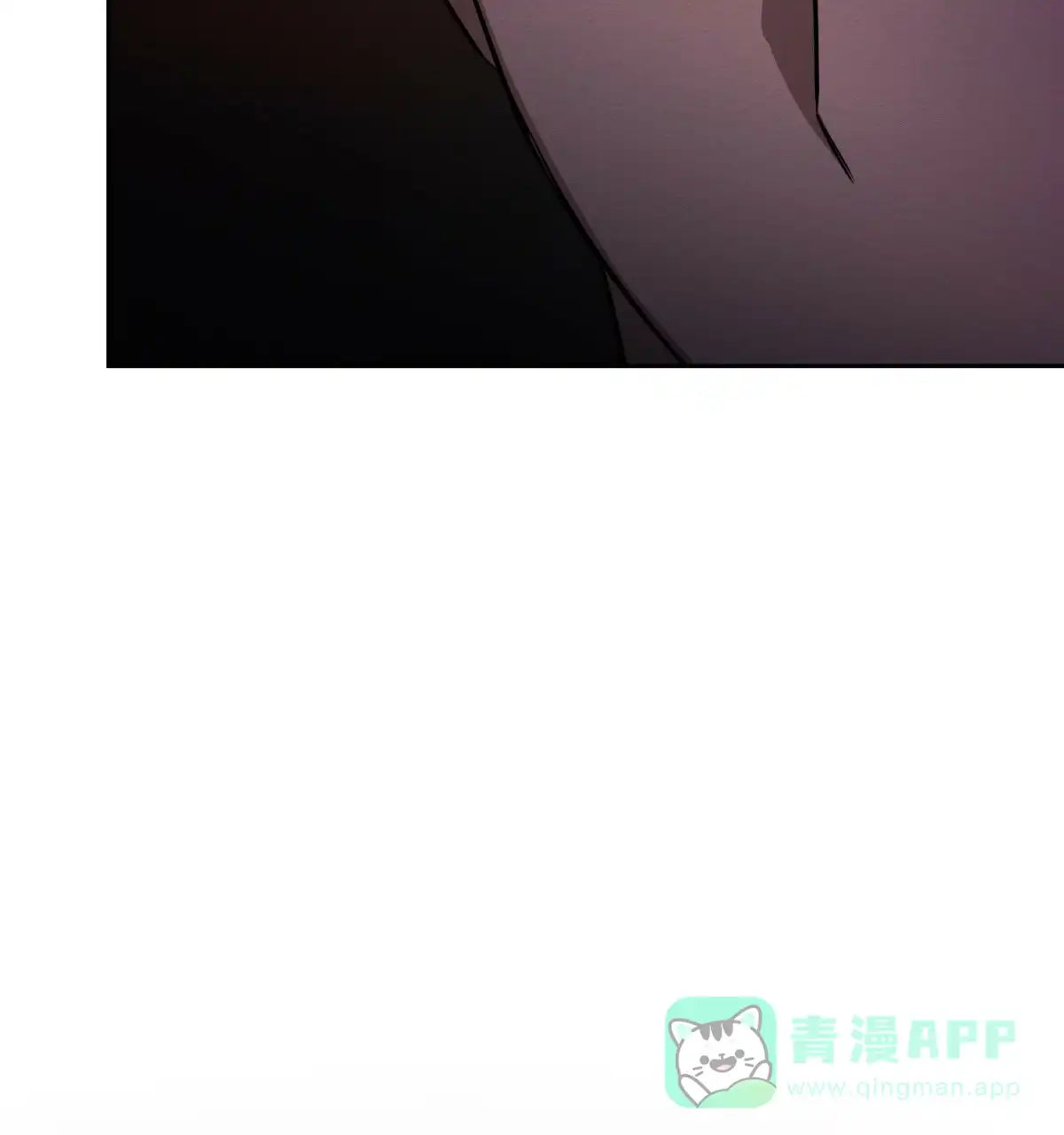 《与恶同行》第32话 第6页