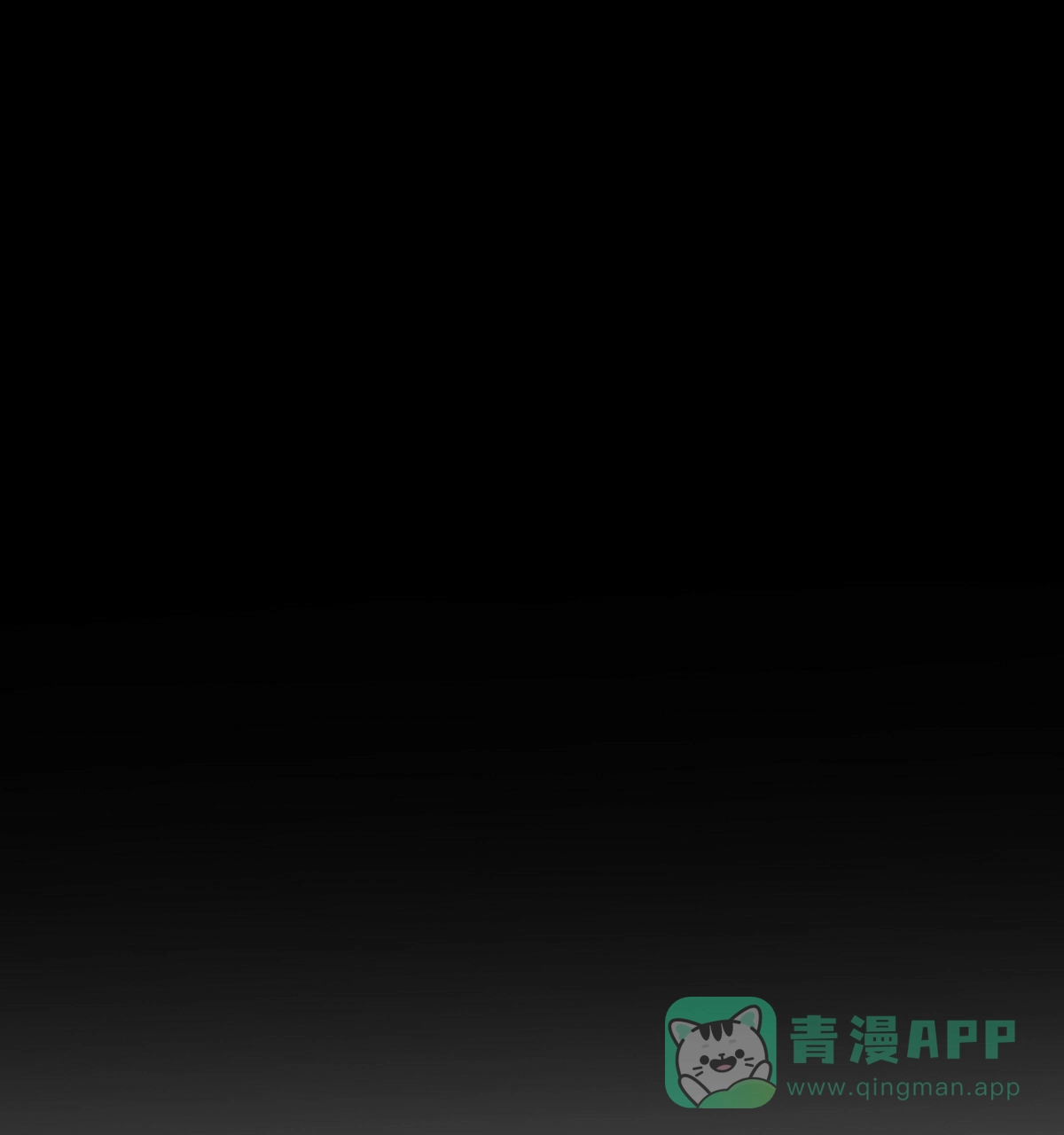 《与恶同行》第33话 第51页