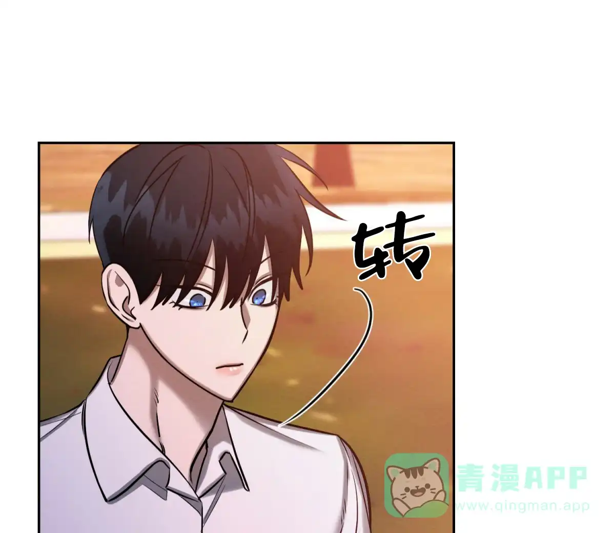 《与恶同行》第33话 第56页