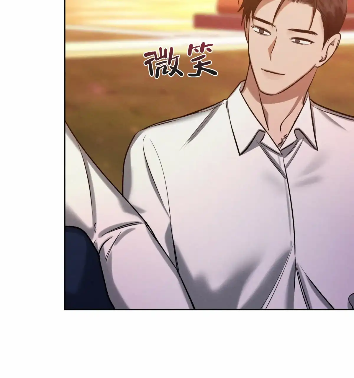 《与恶同行》第33话 第60页