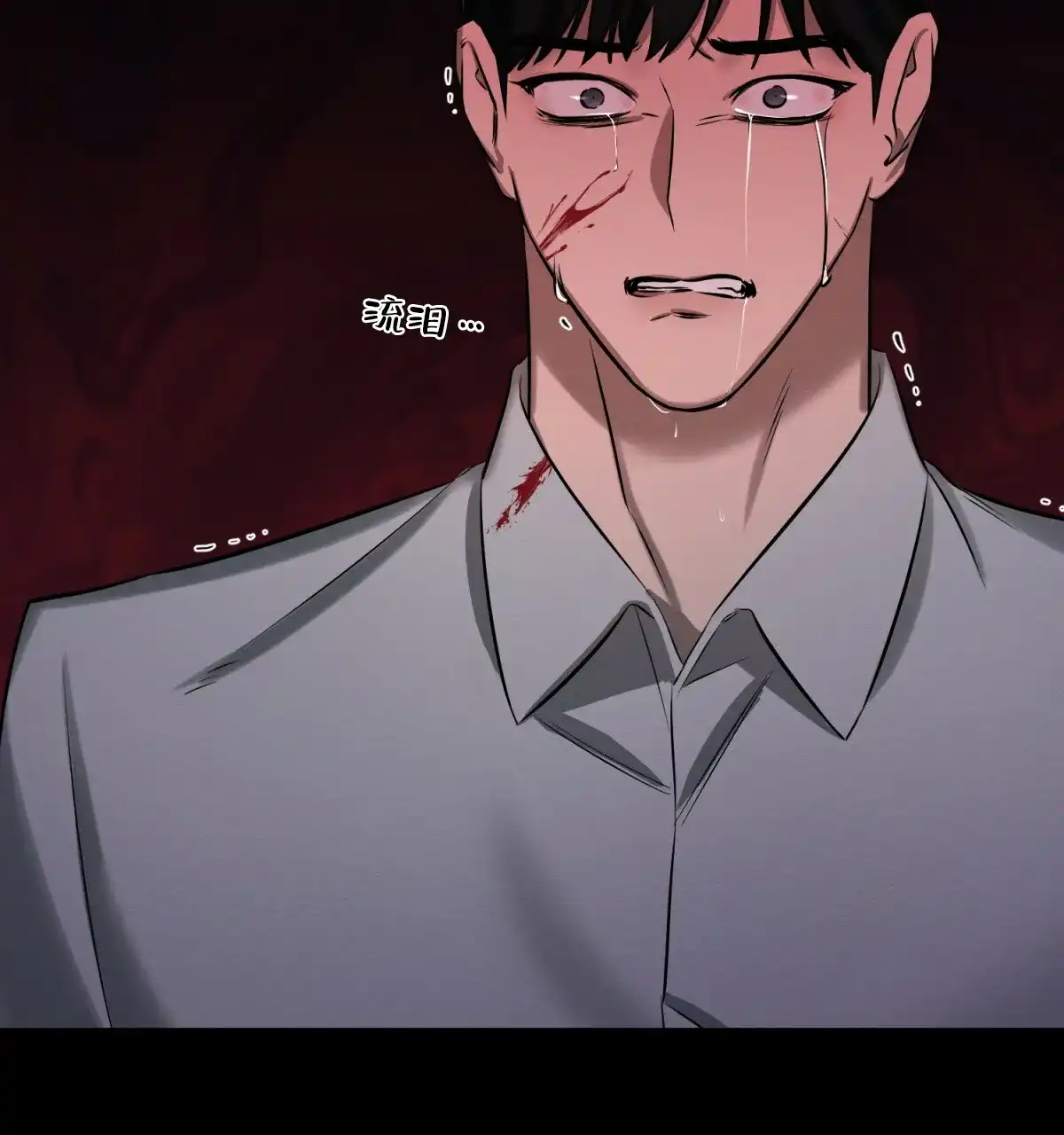 《与恶同行》第33话 第50页