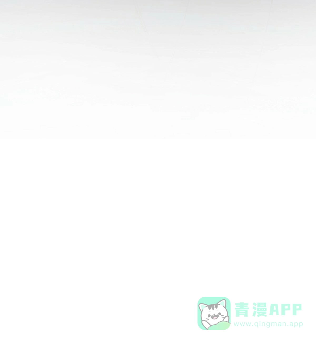 《与恶同行》第33话 第76页