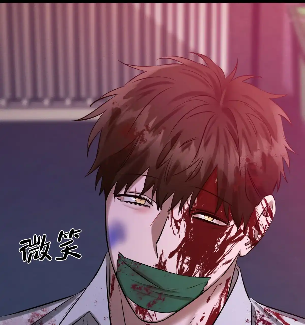《与恶同行》第33话 第35页