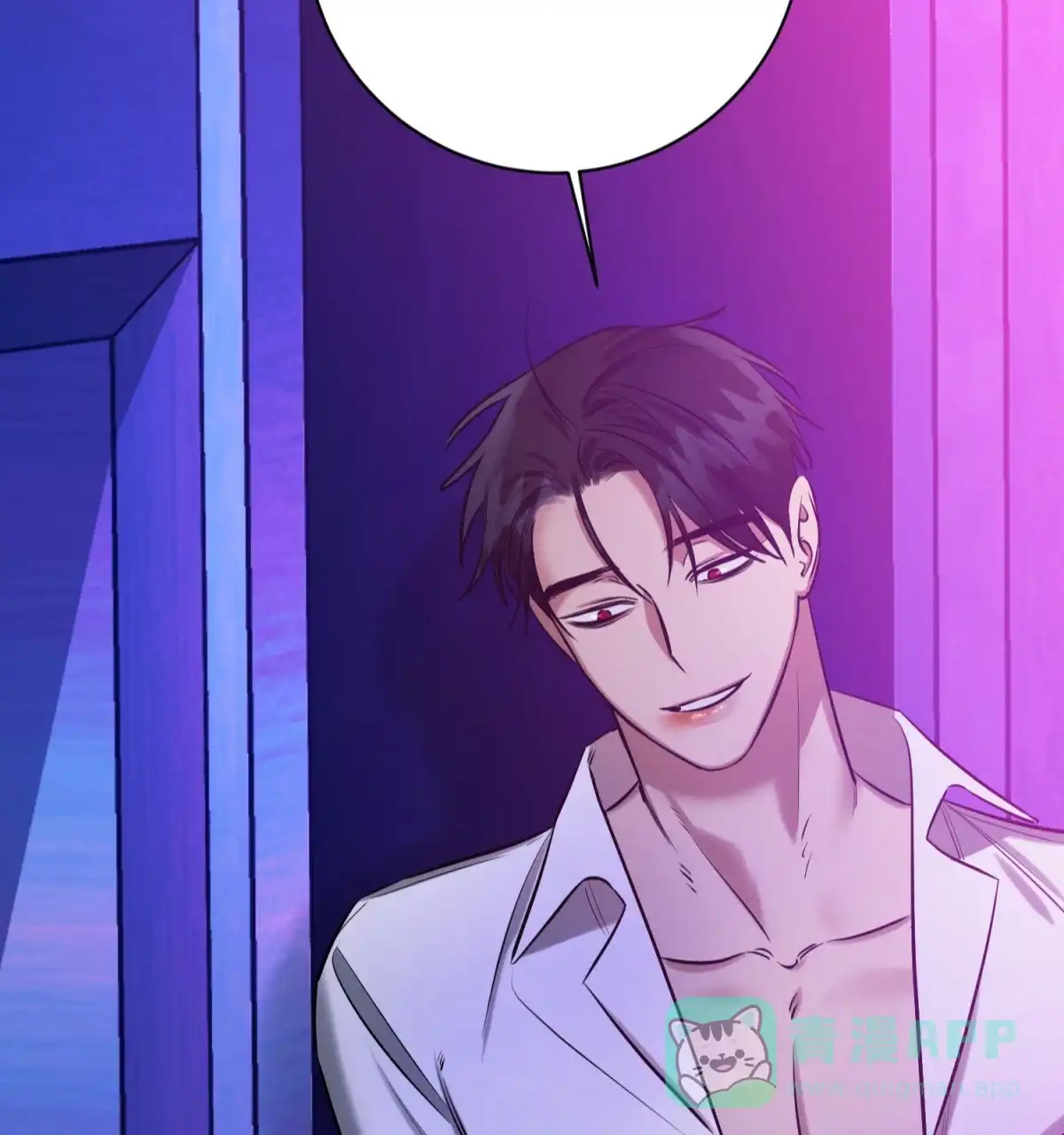 《与恶同行》第34话 第41页
