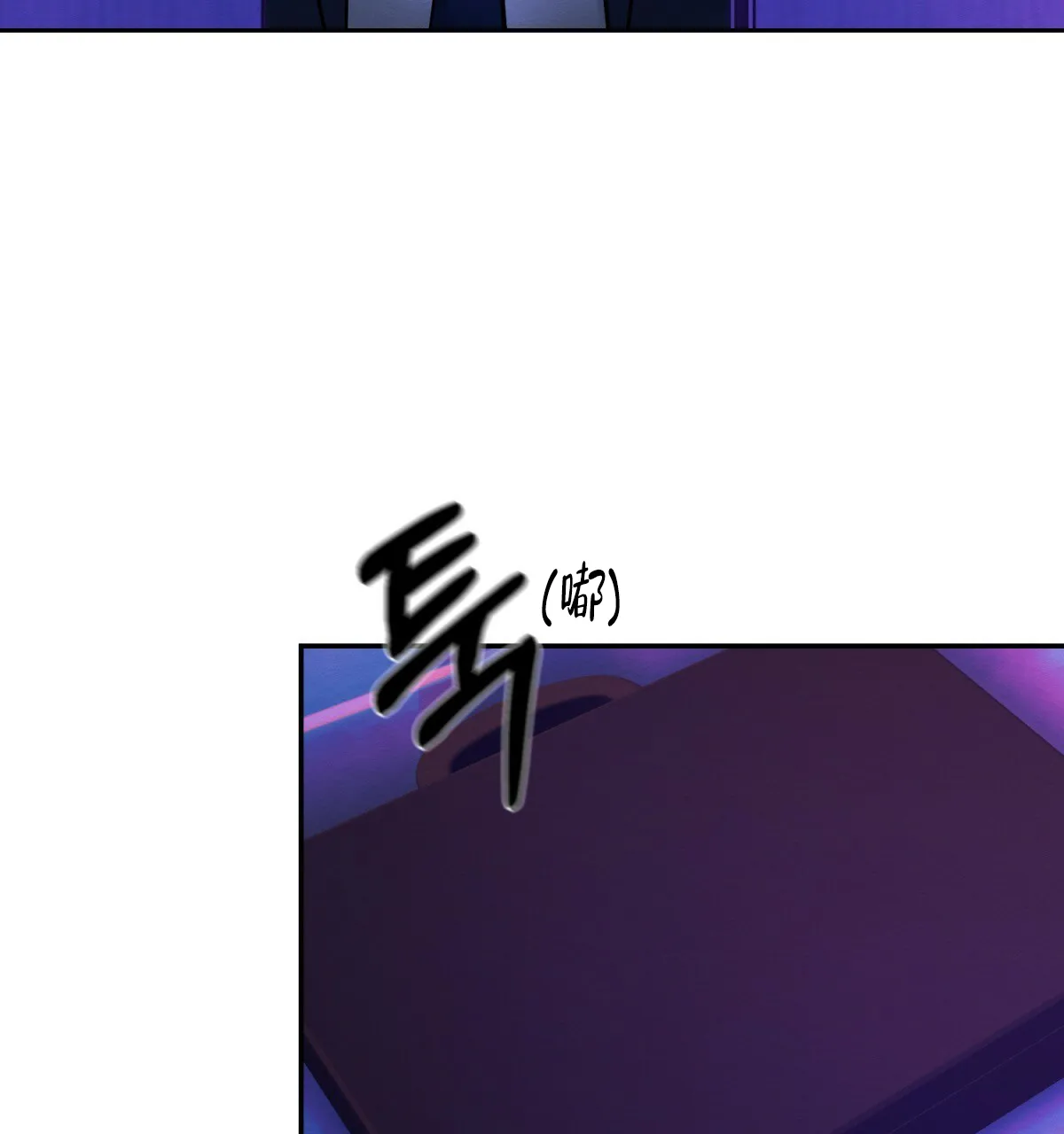《与恶同行》第34话 第27页