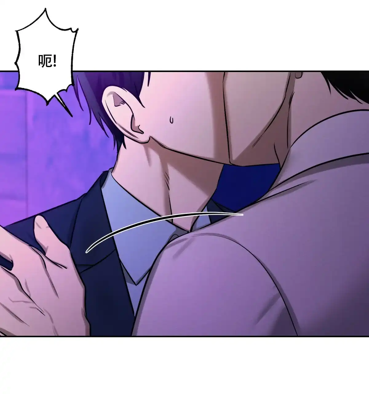 《与恶同行》第34话 第64页