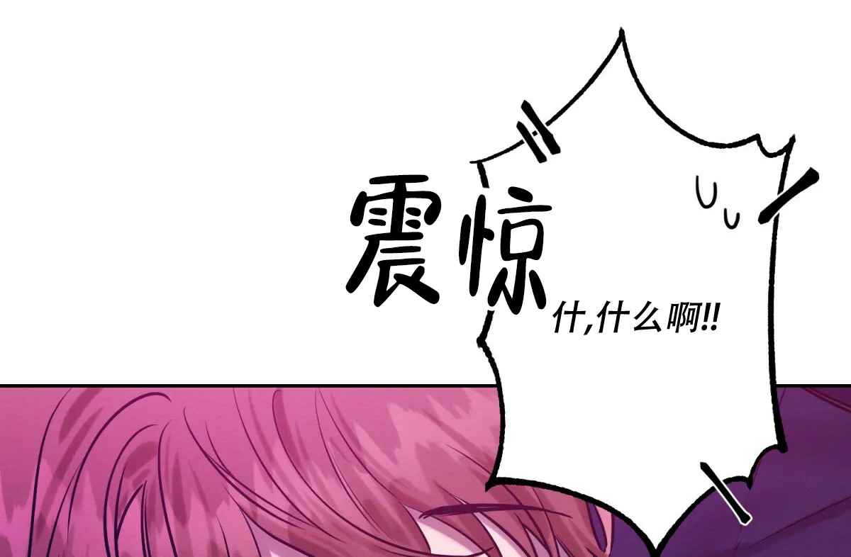 《与恶同行》第34话 第52页
