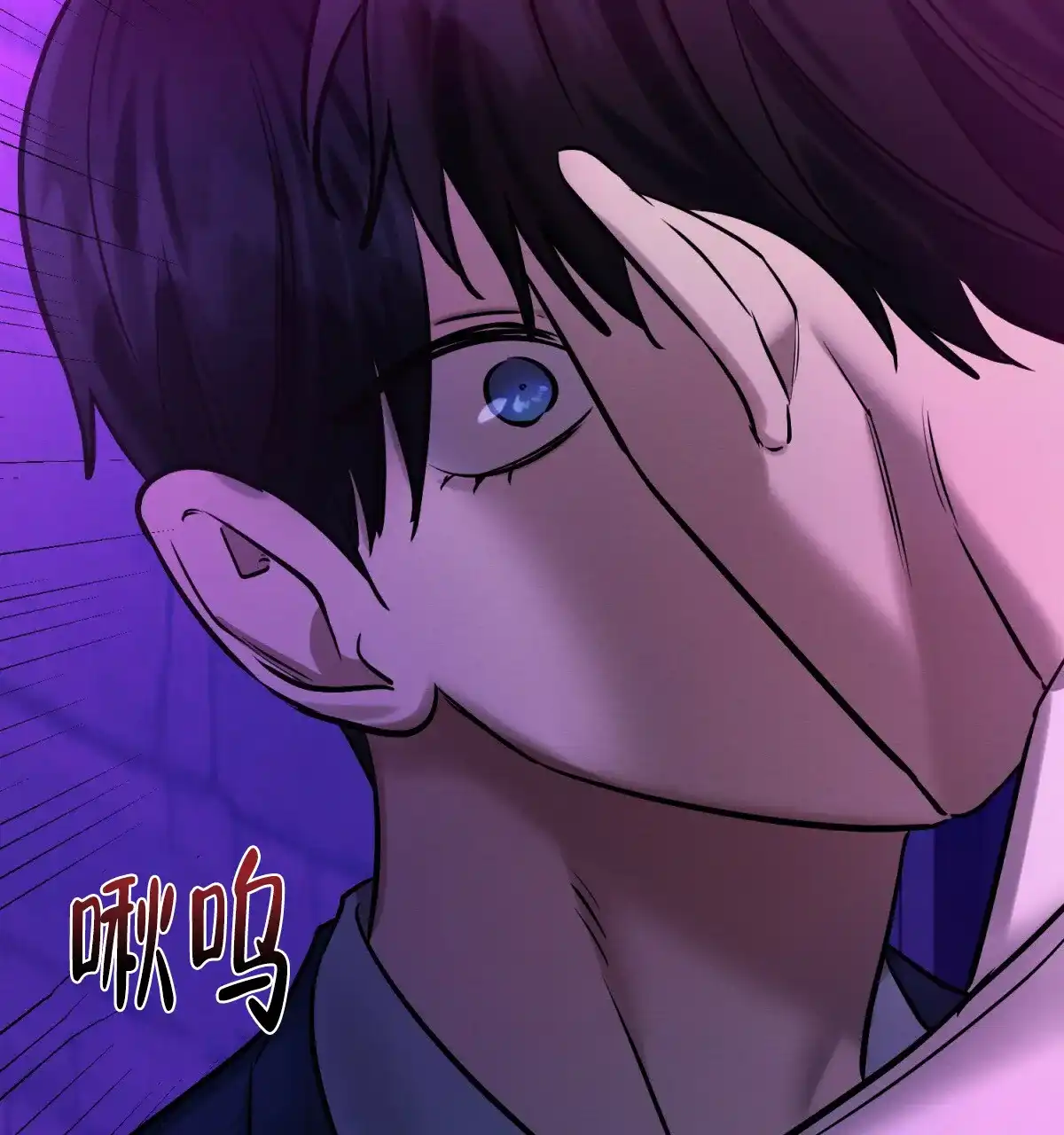 《与恶同行》第34话 第58页