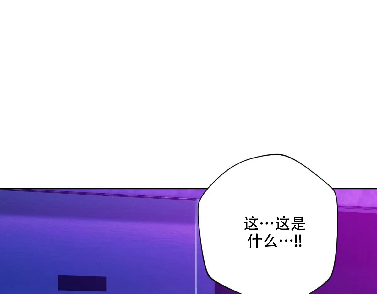 《与恶同行》第34话 第35页