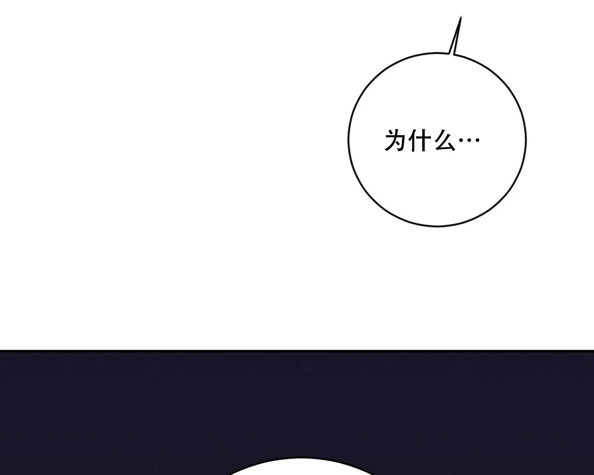 《与恶同行》第34话 第60页