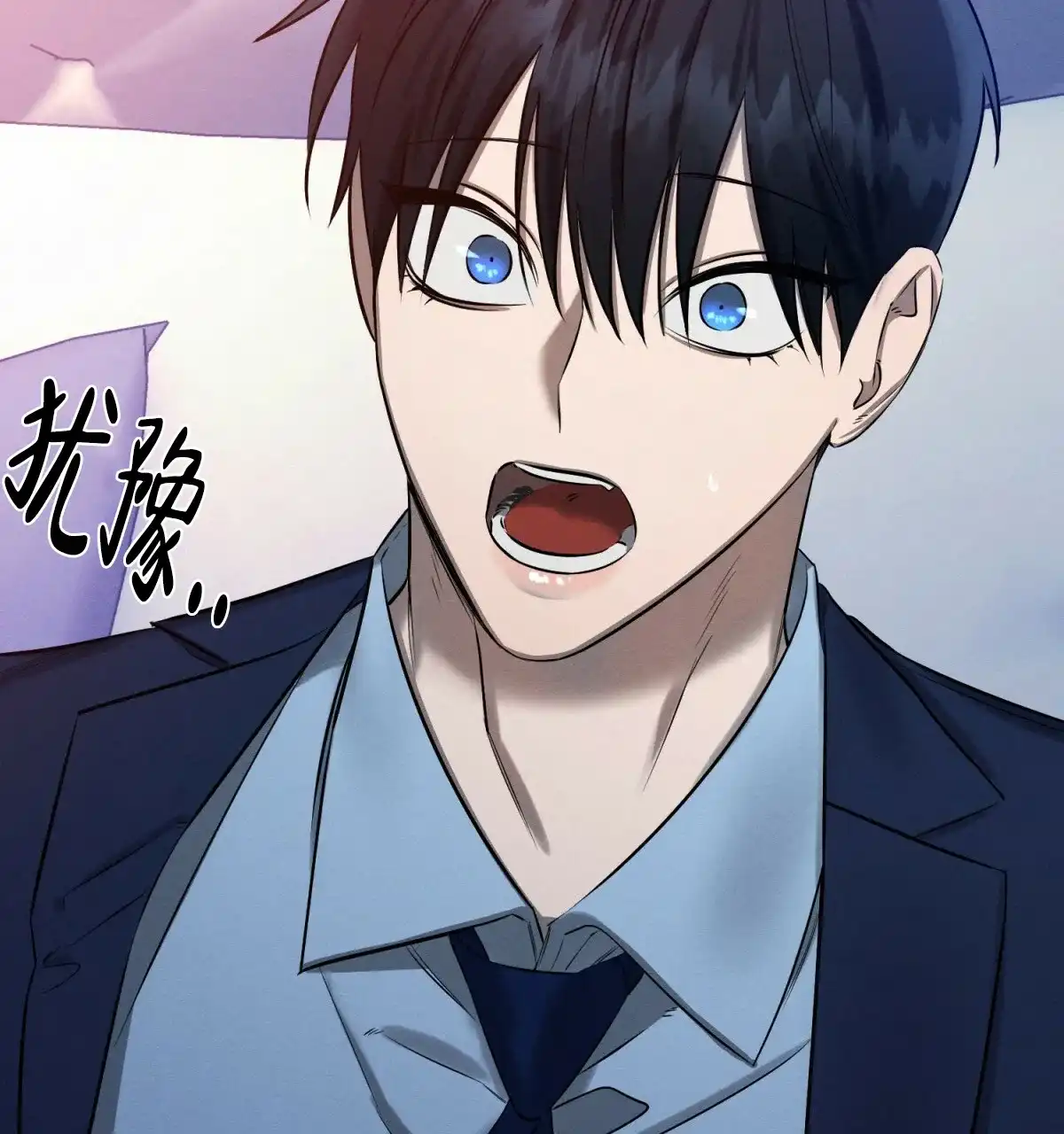 《与恶同行》第35话 第18页