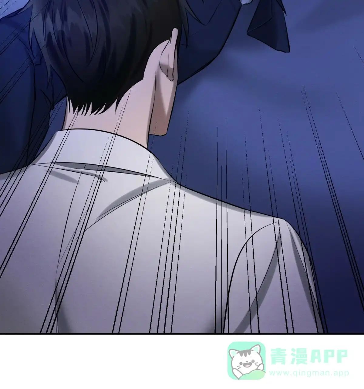 《与恶同行》第35话 第11页