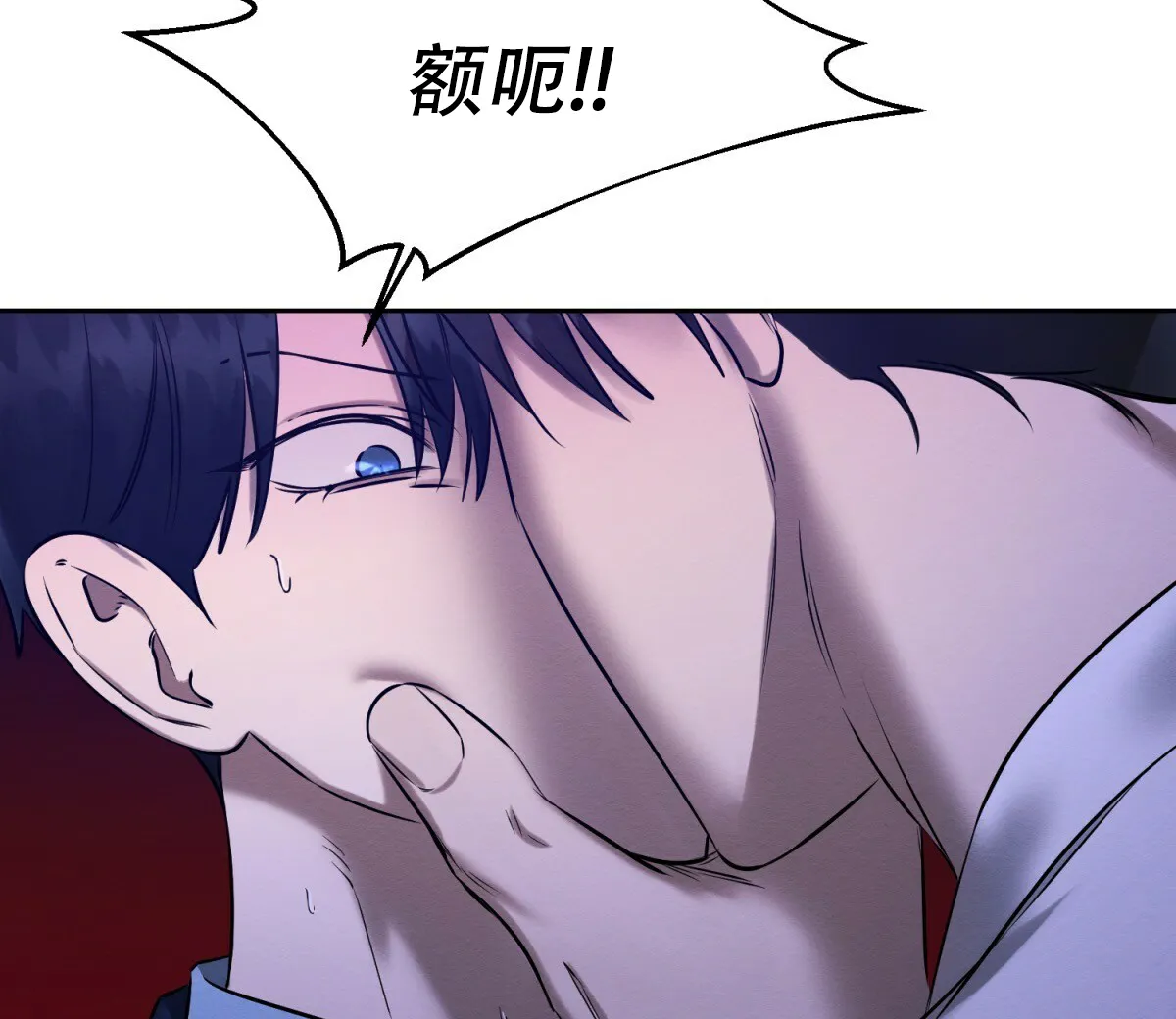 《与恶同行》第35话 第32页
