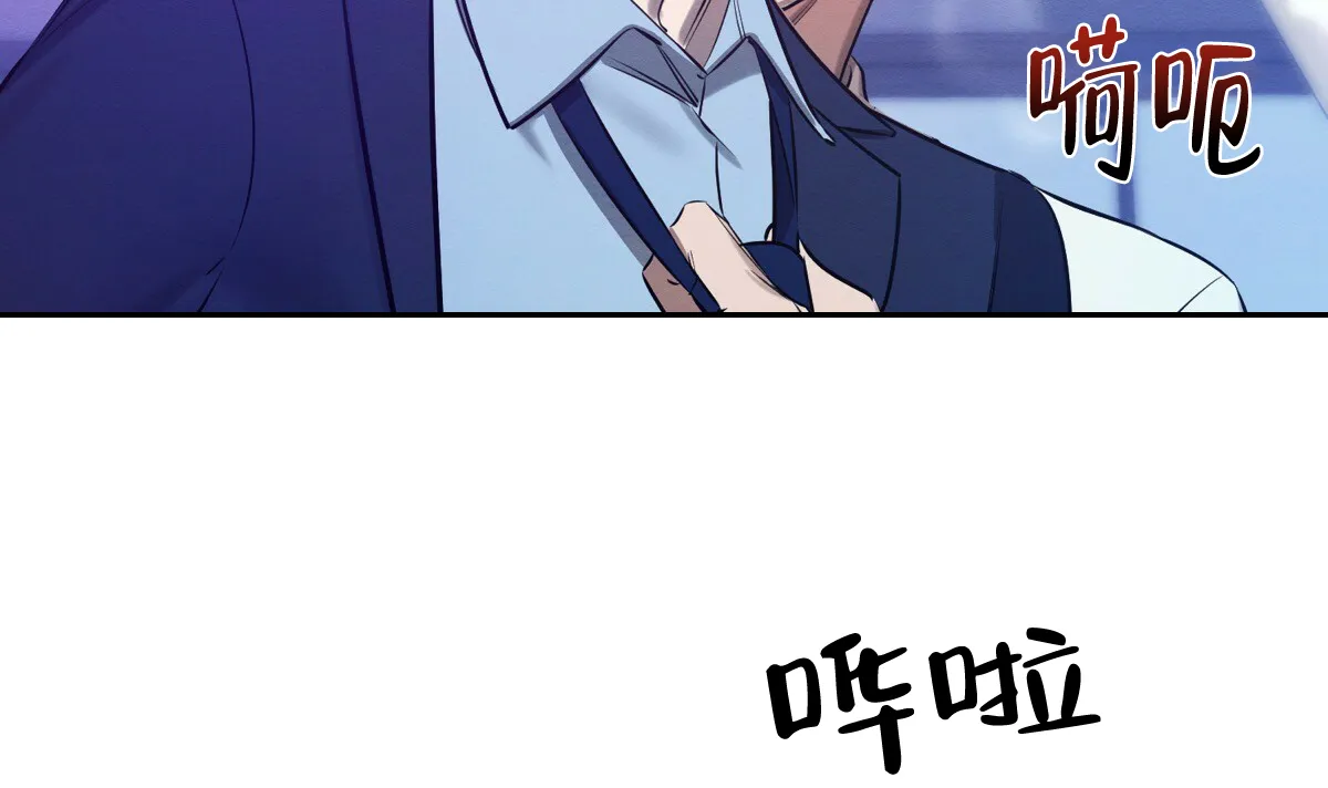 《与恶同行》第36话 第58页