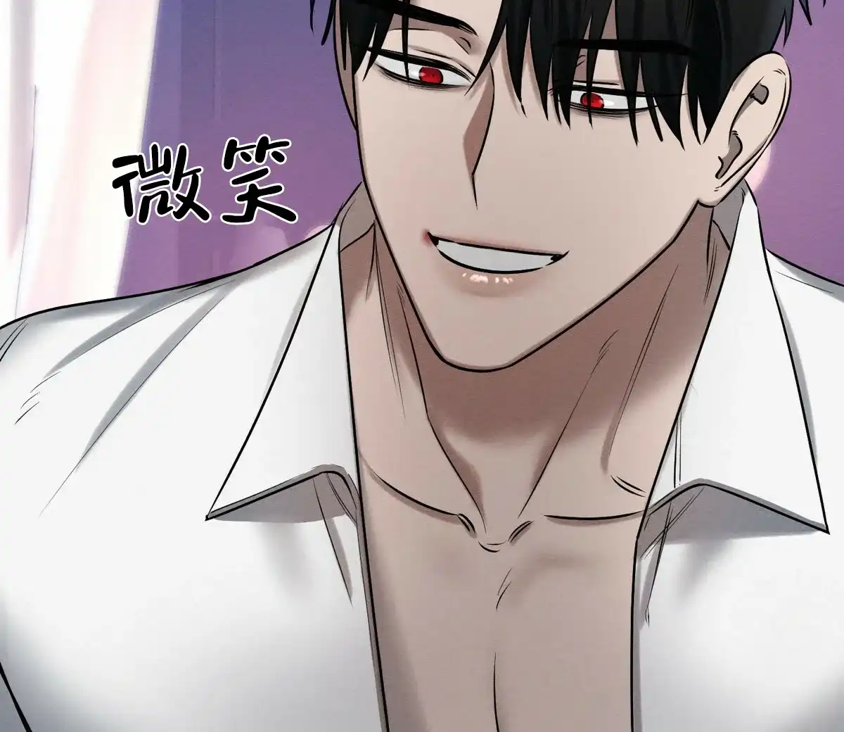 《与恶同行》第36话 第14页