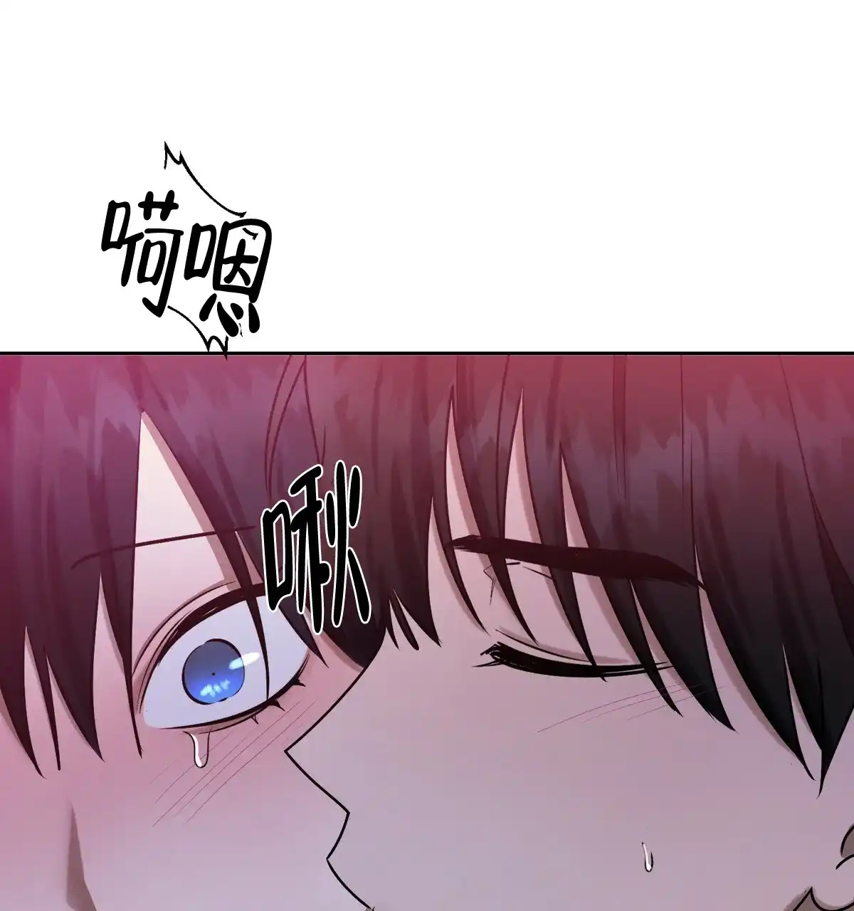 《与恶同行》第36话 第53页