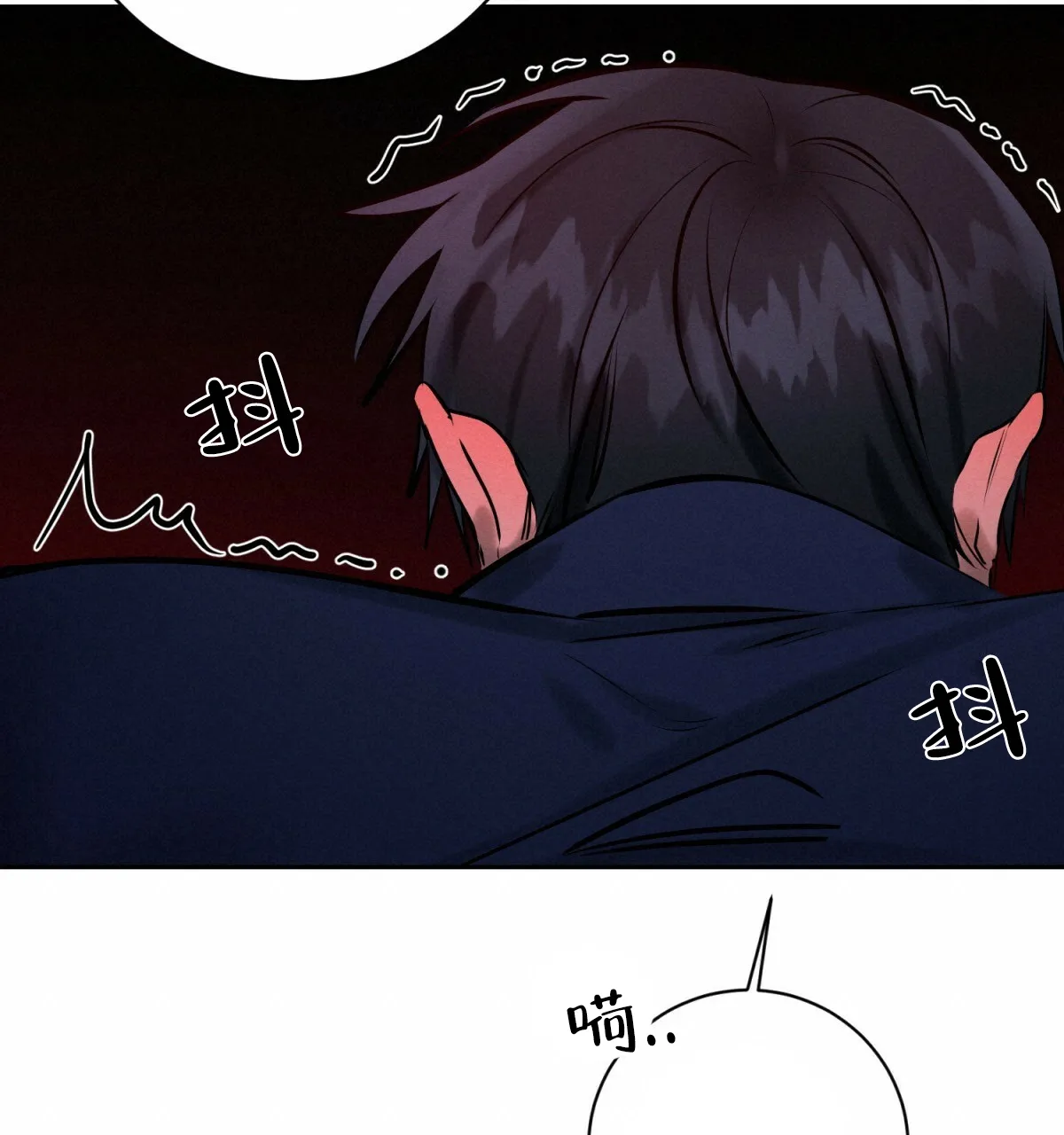 《与恶同行》第36话 第47页