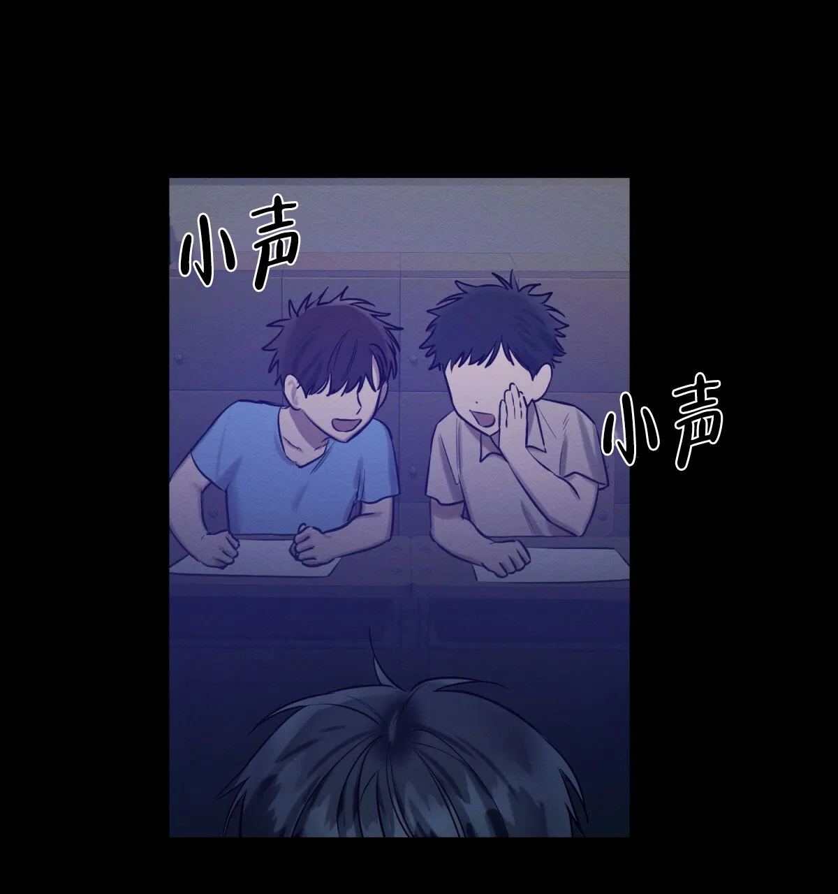 《与恶同行》第37话 第35页