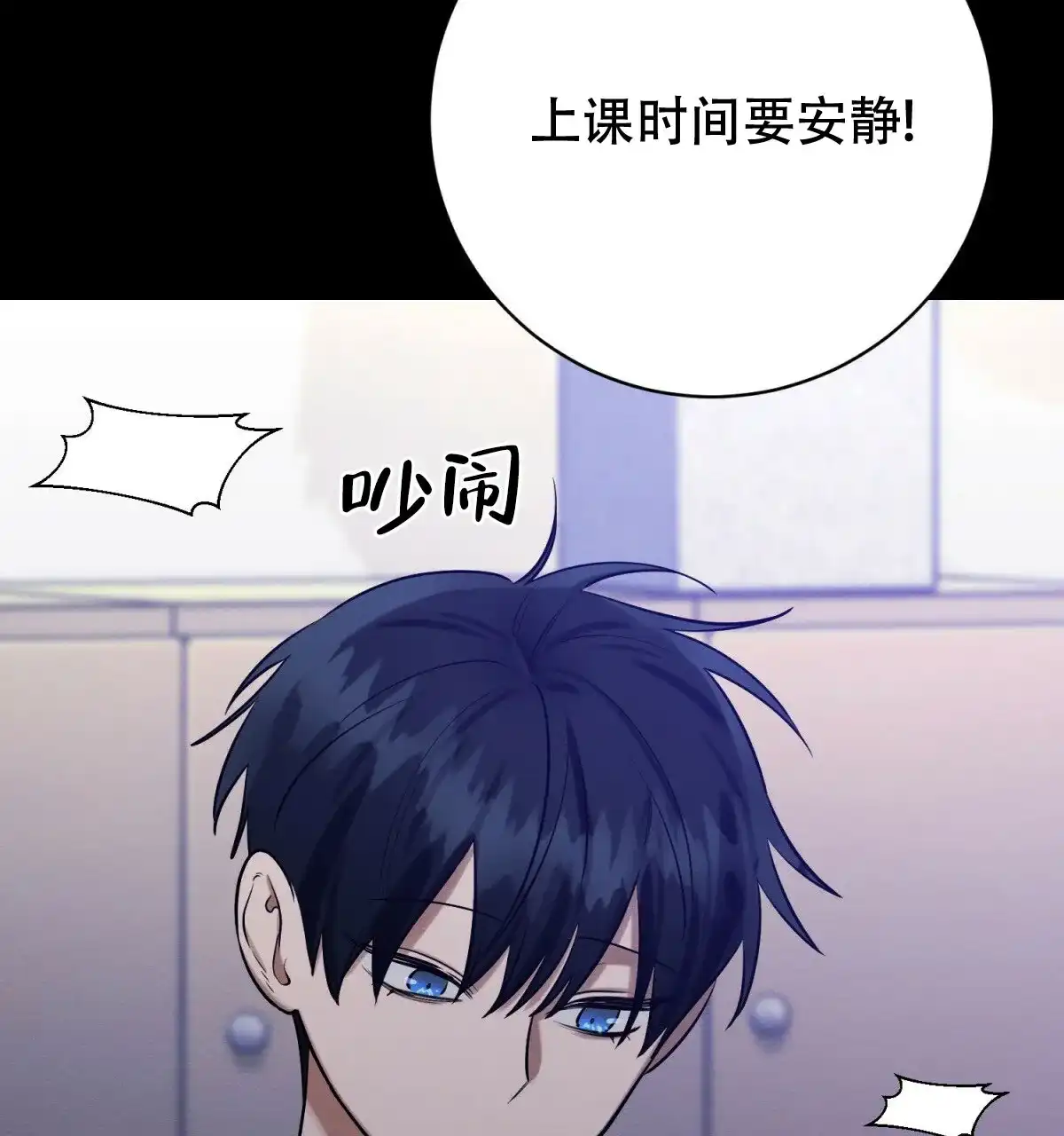 《与恶同行》第37话 第48页