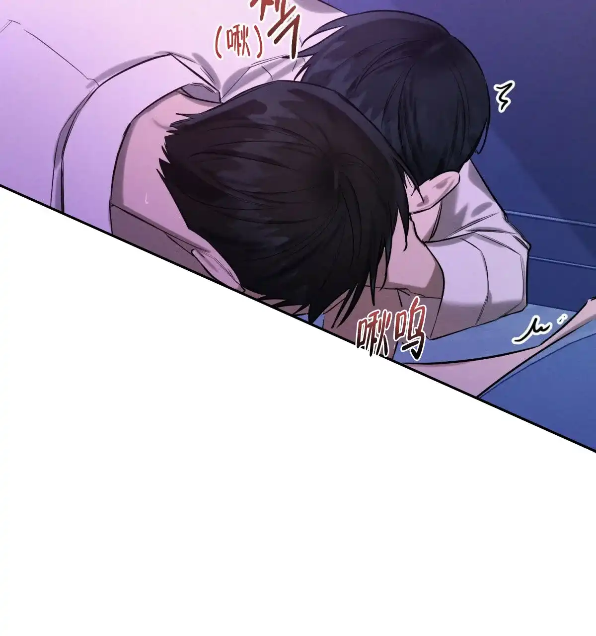 《与恶同行》第37话 第18页
