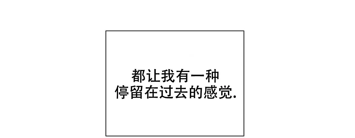 《与恶同行》第37话 第20页
