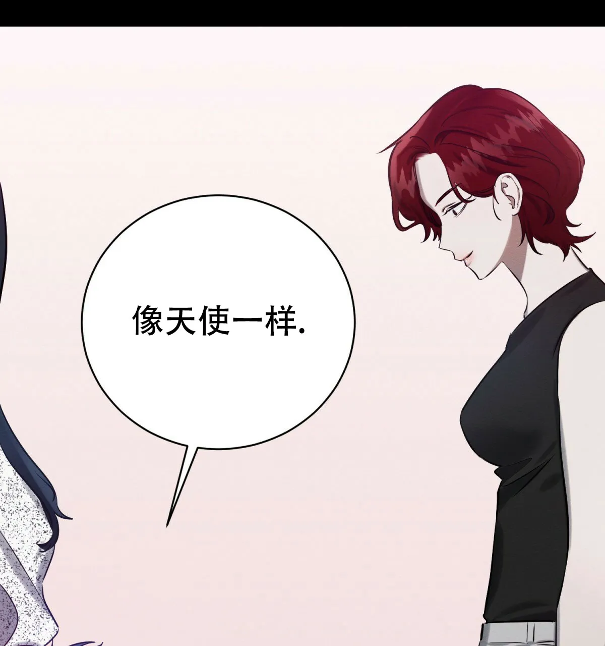 《与恶同行》第38话 第29页