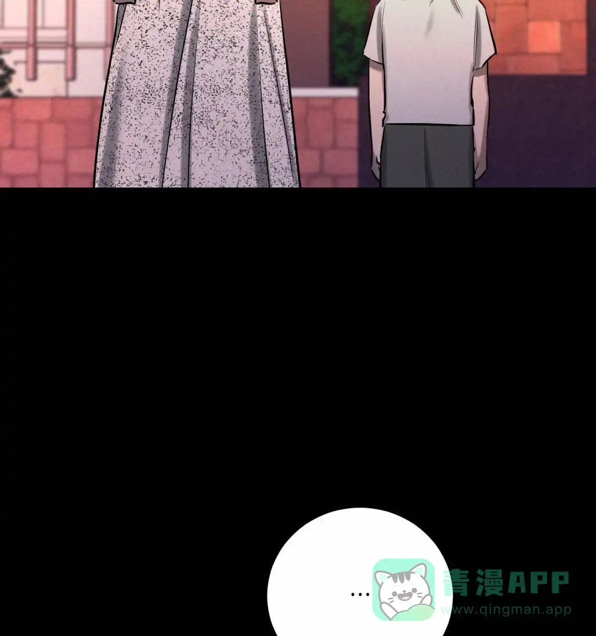 《与恶同行》第38话 第46页
