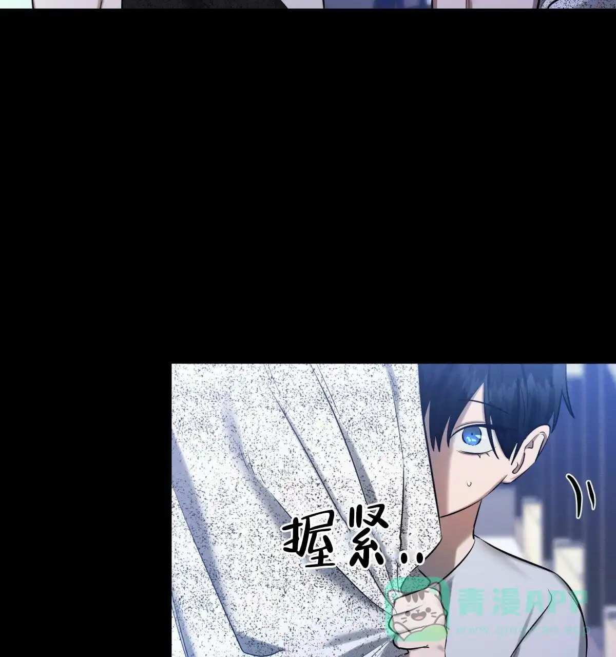 《与恶同行》第38话 第26页