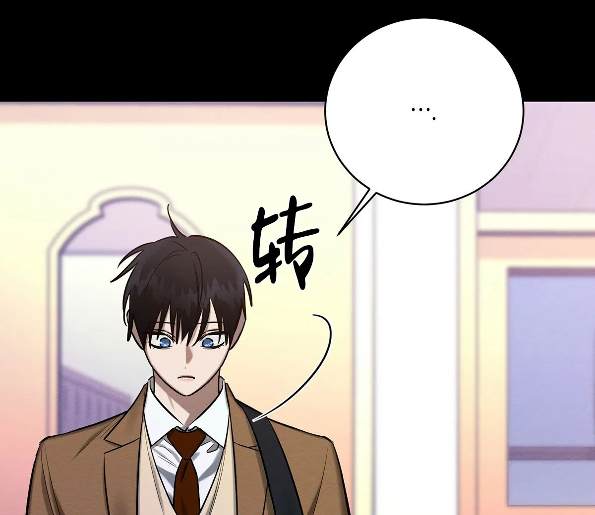 《与恶同行》第39话 第48页