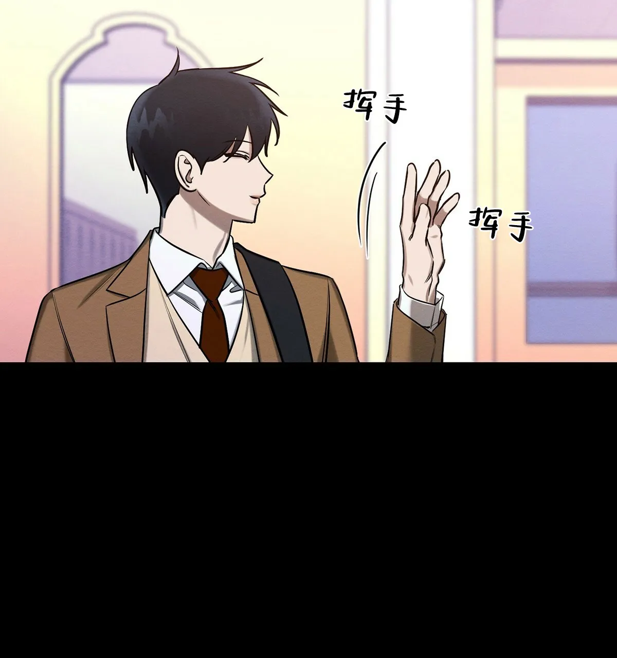 《与恶同行》第39话 第47页