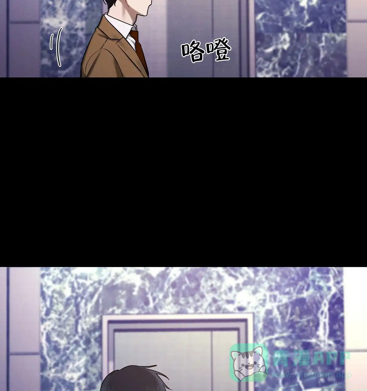 《与恶同行》第39话 第61页