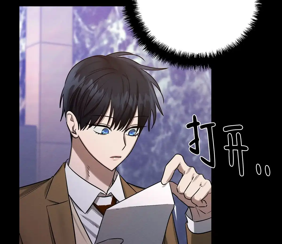 《与恶同行》第39话 第64页