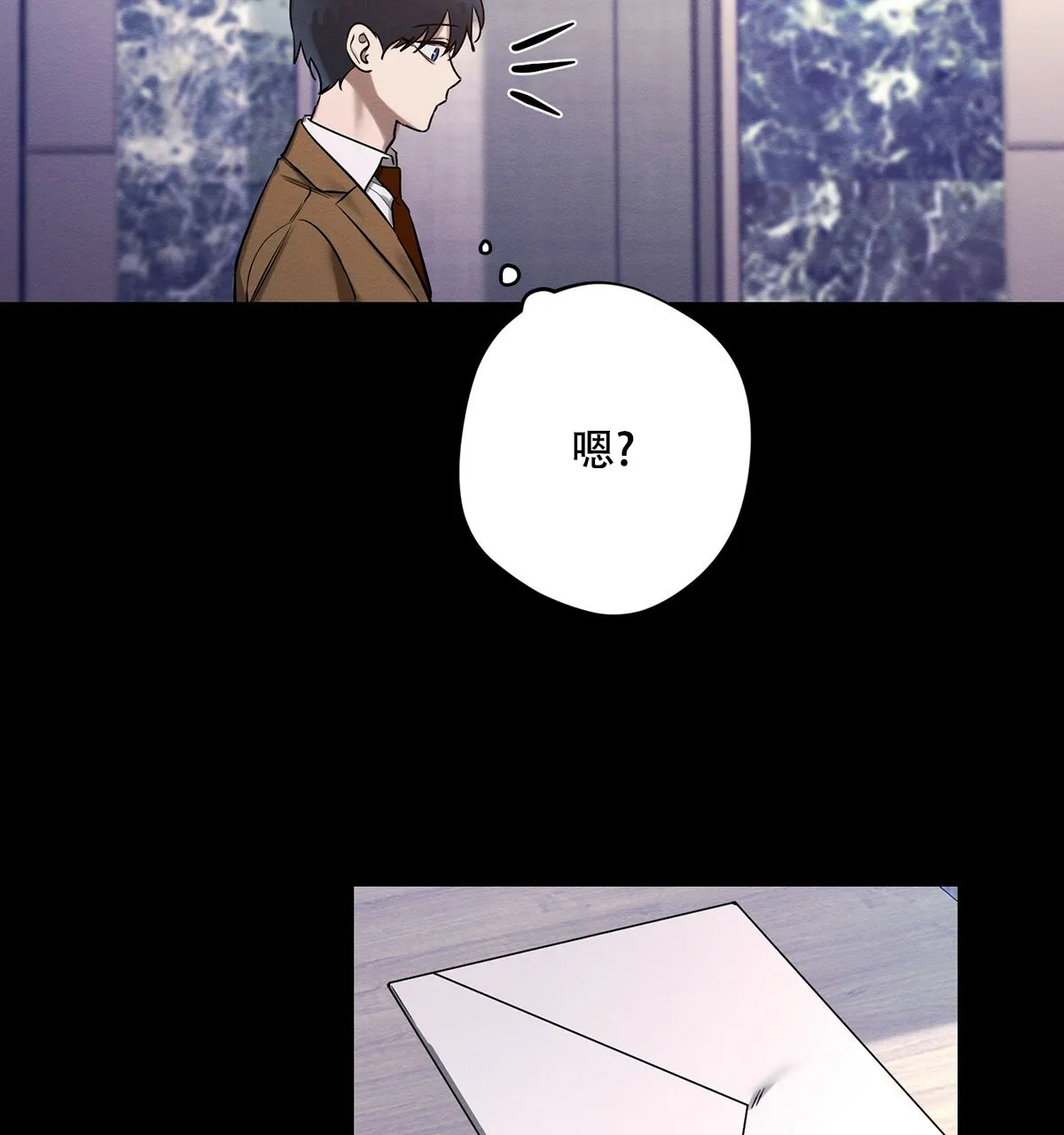 《与恶同行》第39话 第62页