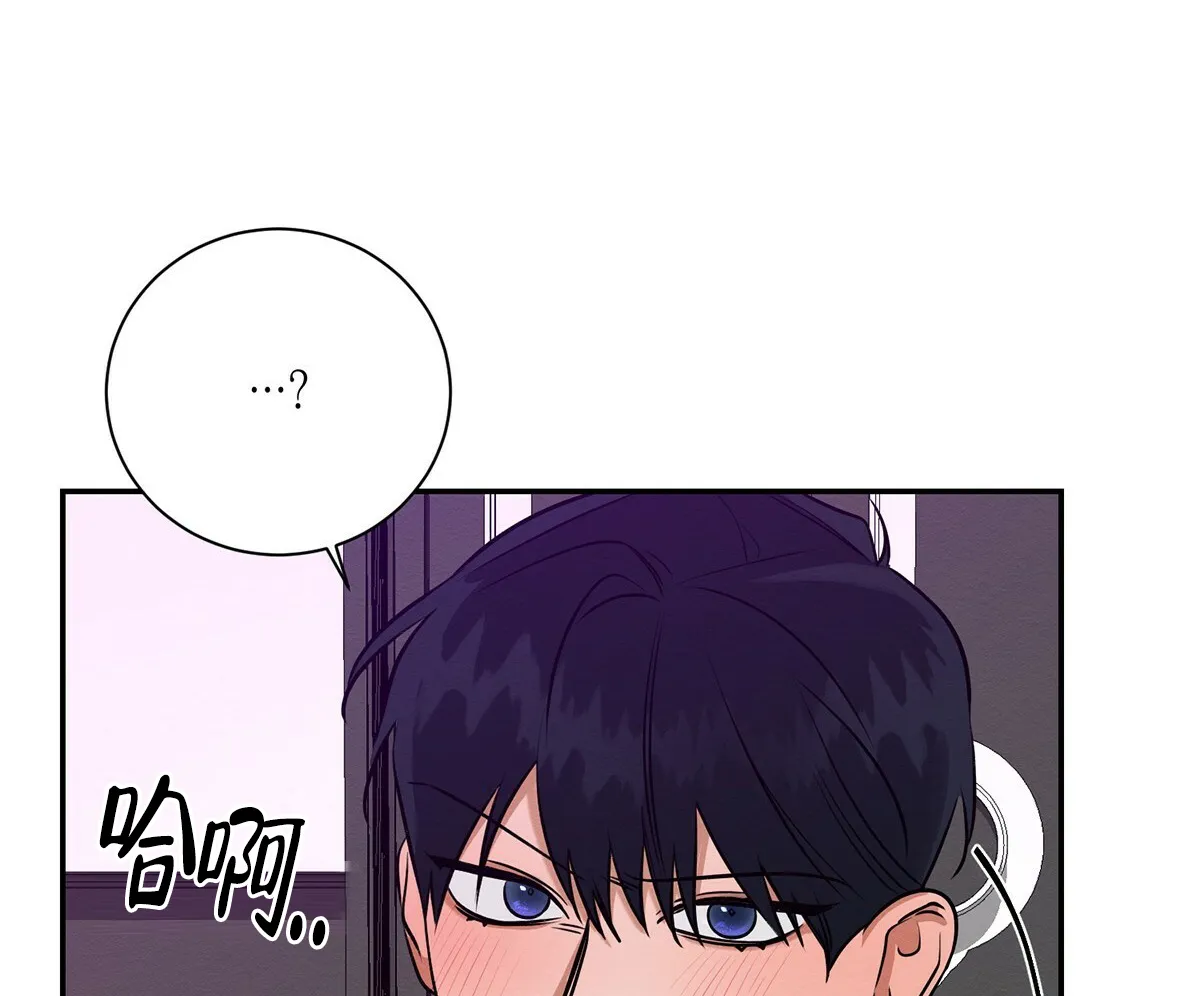 《与恶同行》第4话 第50页